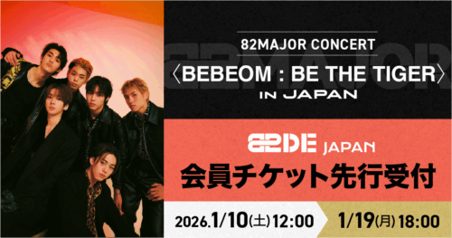 82MAJOR CONCERT <BEBEOM : BE THE TIGER> in JAPAN